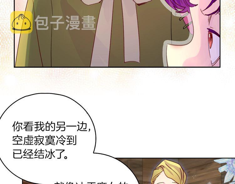 完结篇 环游世界96