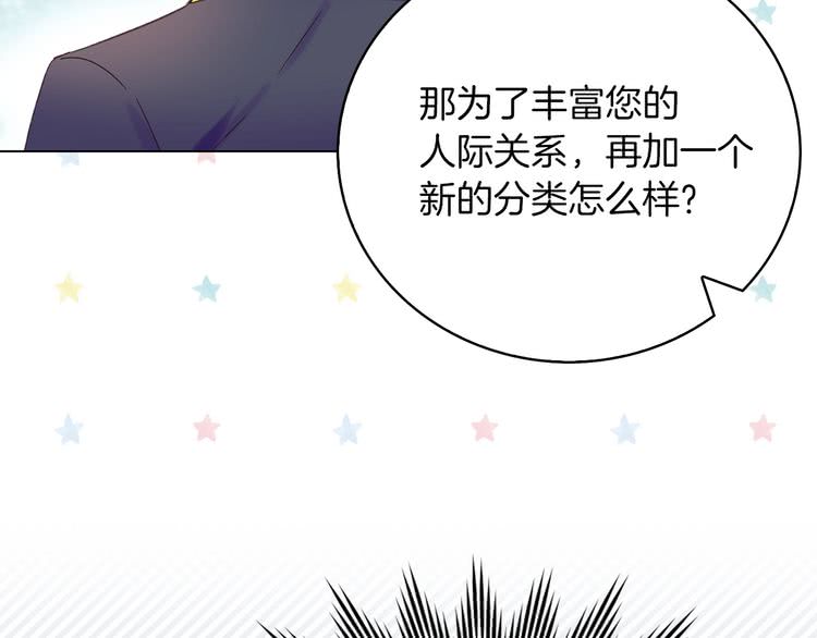 第84话 以爱之名的纠缠59