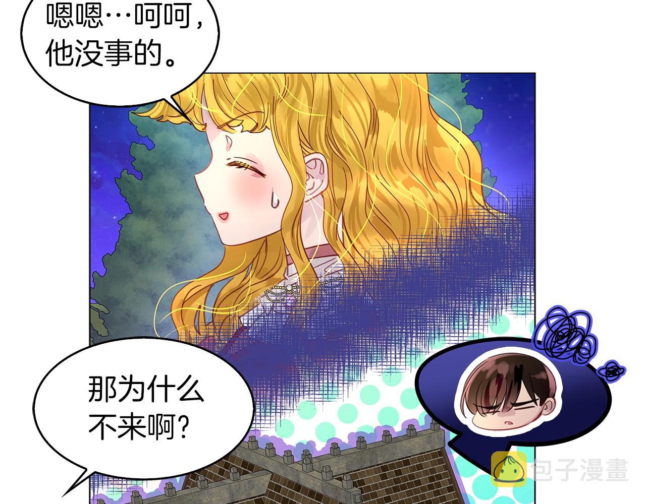 番外11 贾尼斯的老套路552