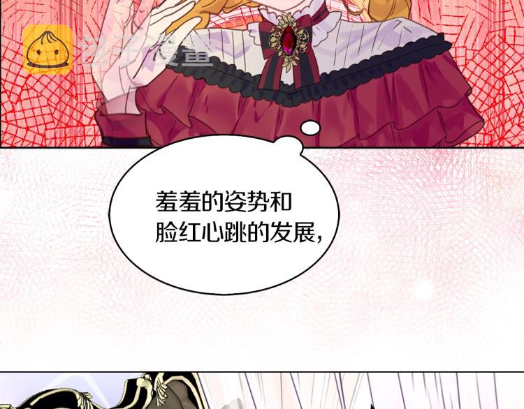 第135话 歪心思100