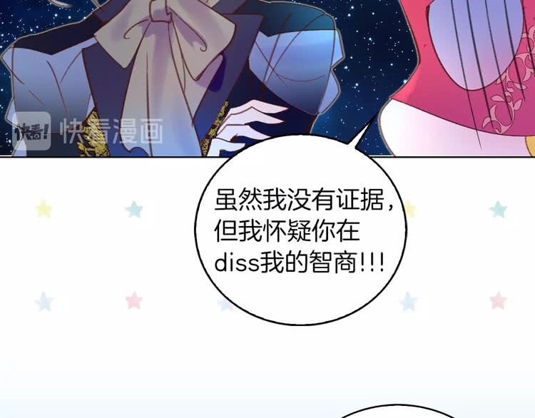 第70话 漂浮的约会17
