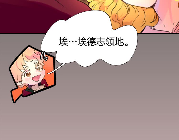 第26话 女配也要楚楚可怜85