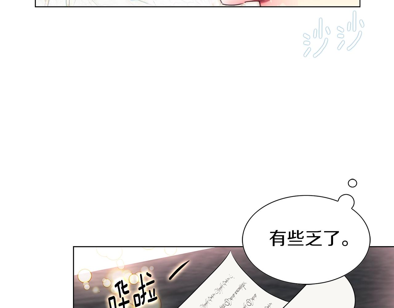 番外28 几年后的故事111