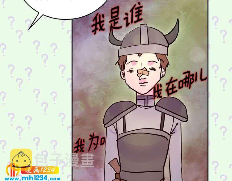 第105话 氪金玩家114