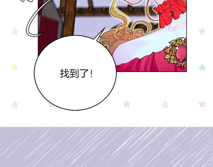 第51话 三个男主闪瞎了我的眼87