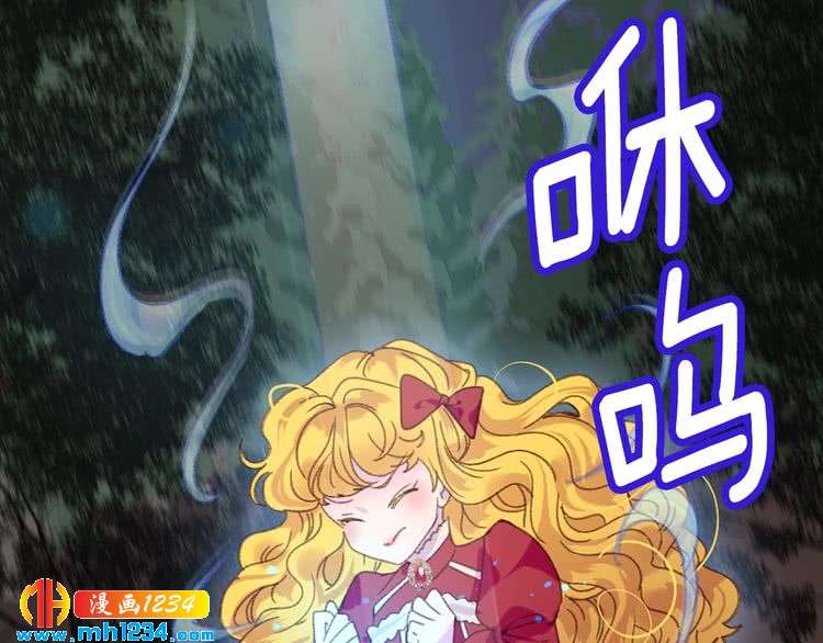 第109话 传送失败！61