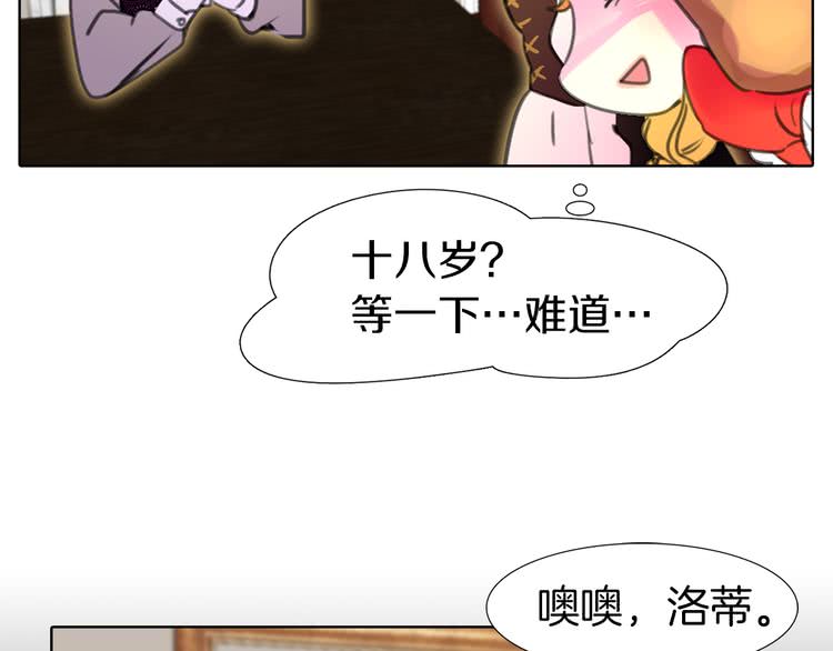 第18话 金钱才是永恒的真理！31