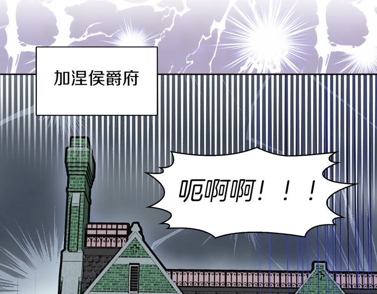 第116话 只想保护你75