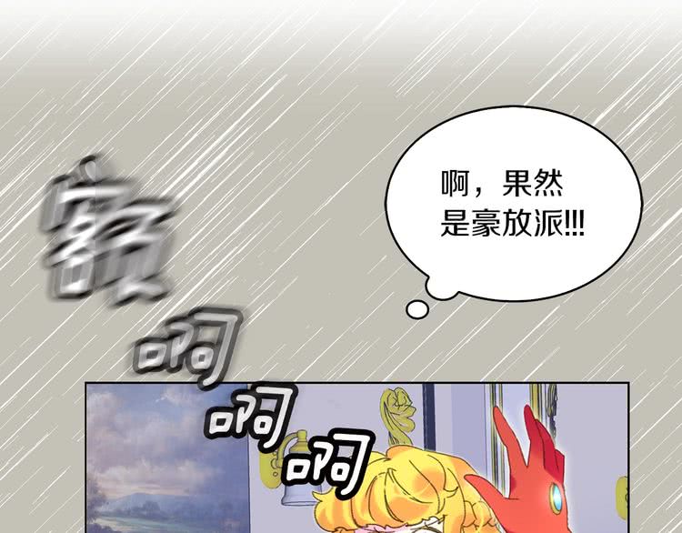 第75话 出现了！女装大汉70
