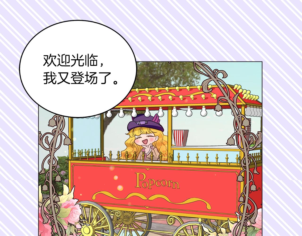 番外34 网络小说之花465