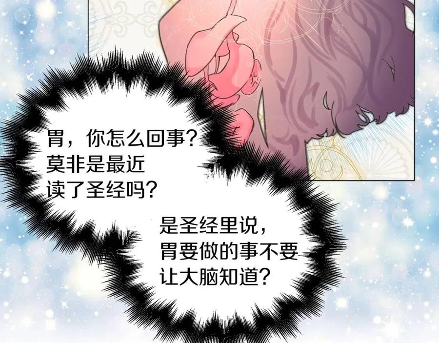 番外9 贾尼斯的老套路396