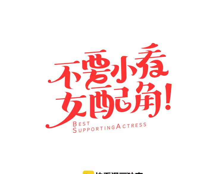 第41话 魔塔塔主的笑声8