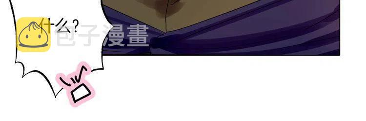 番外2 远征51