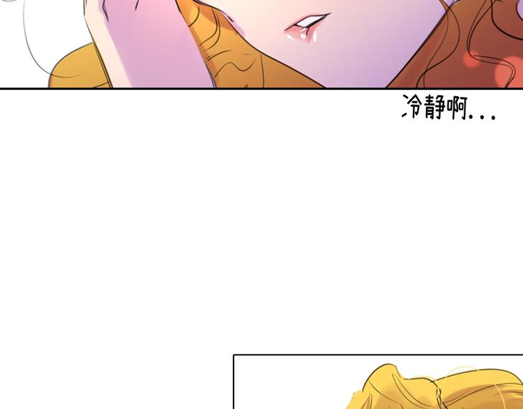 第1话 在奇怪的国度当配角110