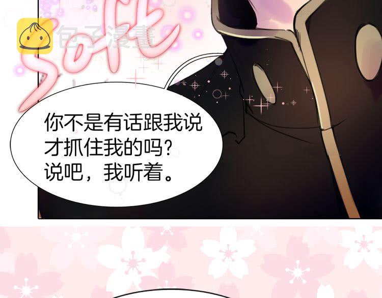 第28话 消失的死亡flag！37