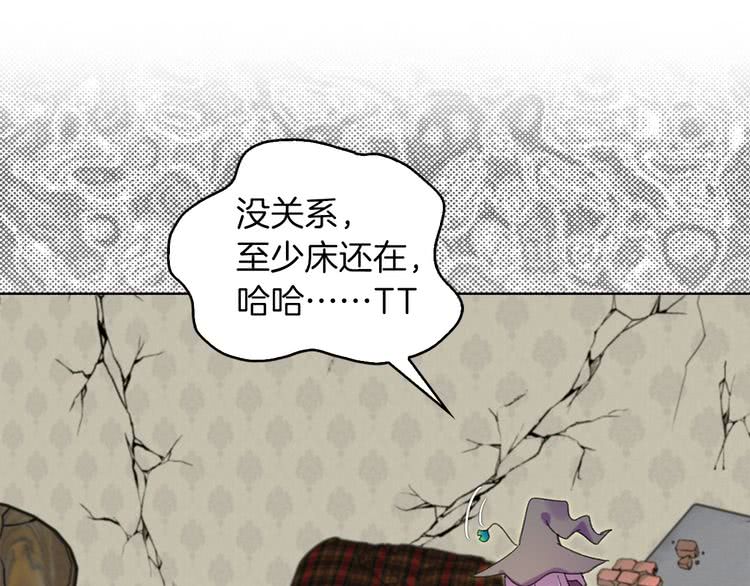 第89话 至少床还在104