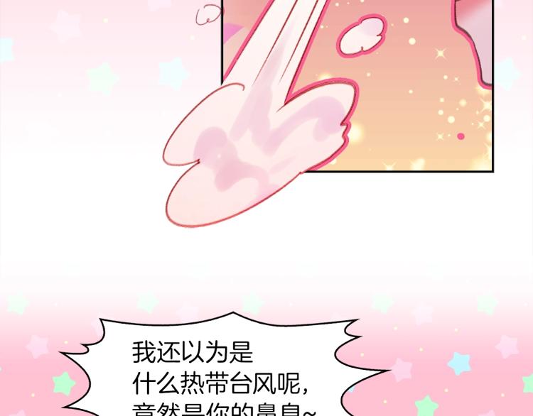 第135话 歪心思88