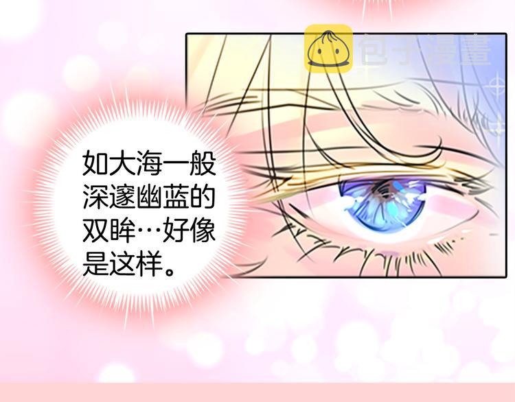 第3话 光鲜亮丽的宴会127