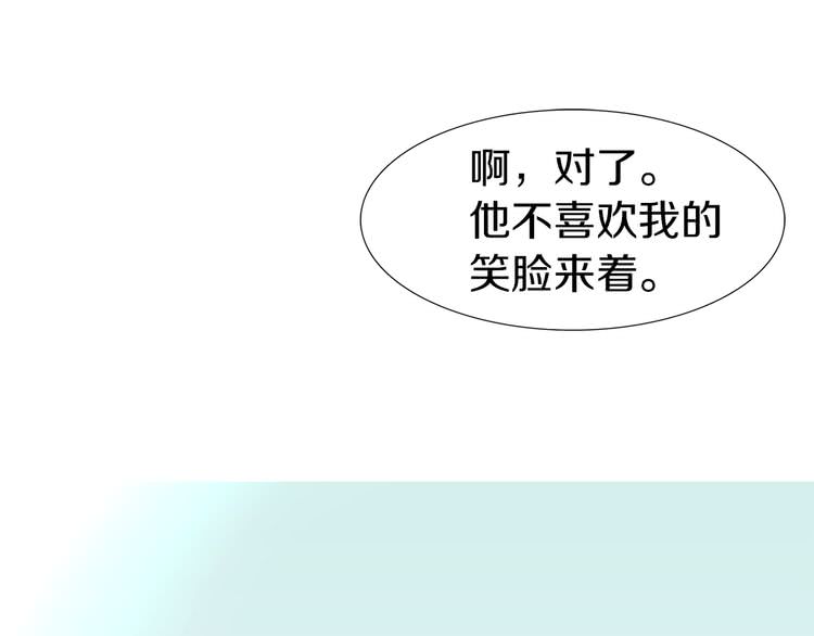 第20话 女配活命靠自己！101