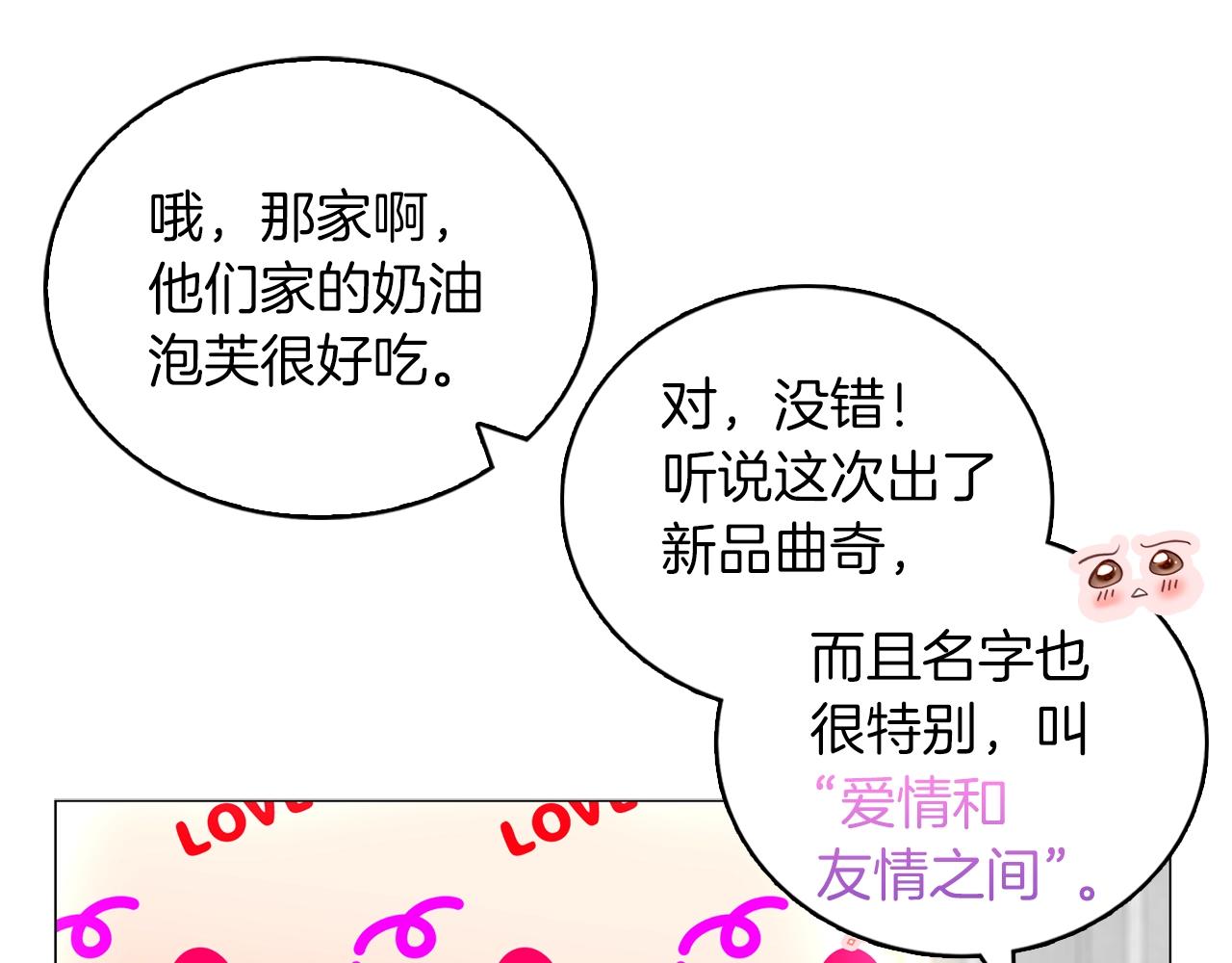 番外18 贾尼斯的老套路1215
