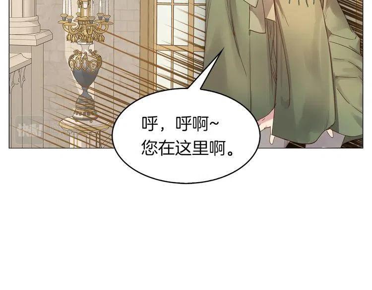 番外1 婚后生活来了！31