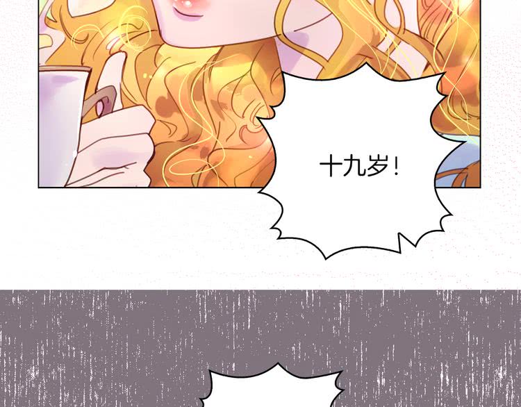 第50话 天才的清洁魔法89