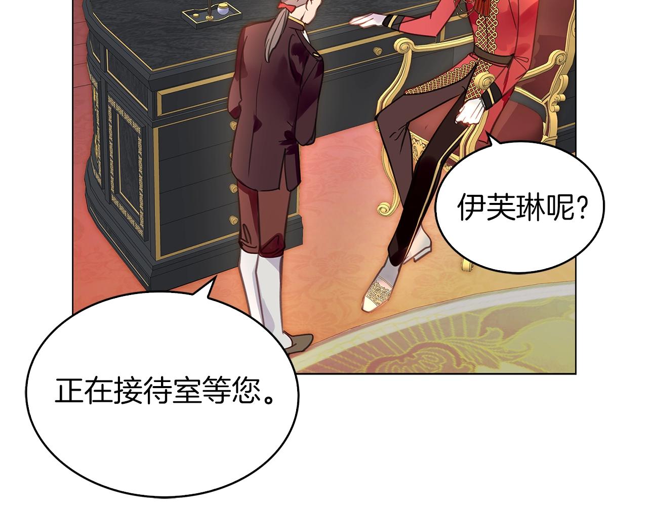 番外28 几年后的故事114