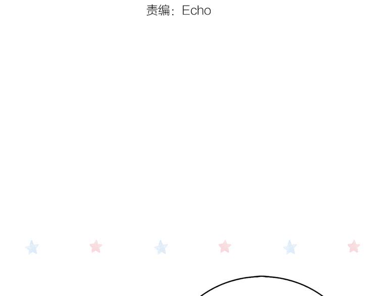 第91话 还挺可爱的9