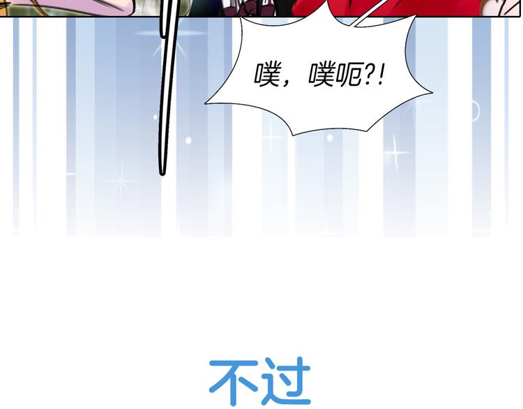 序章 华丽女配爆笑来袭33