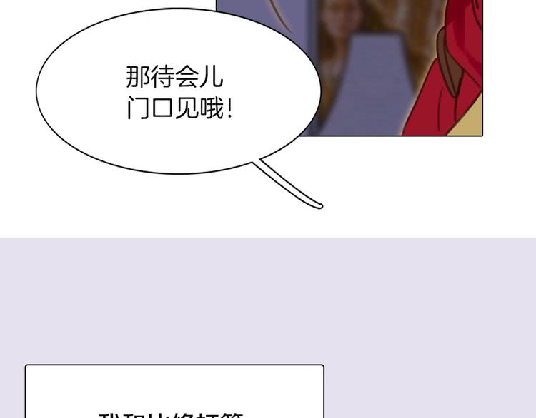 第39话 原来我可以这么美65