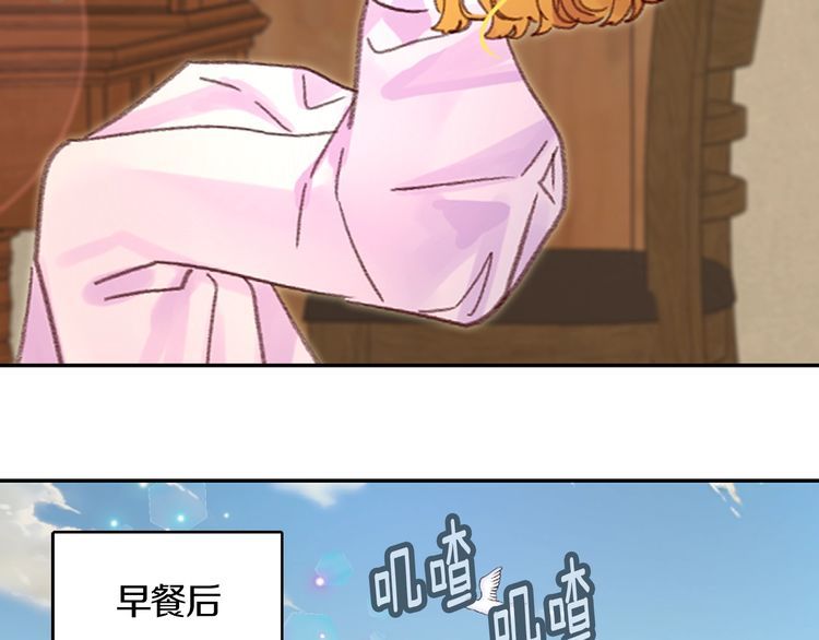 第130话 诱人的嘴唇65