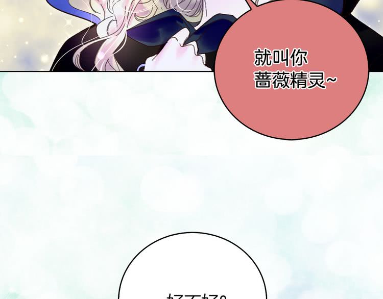 第59话 投怀送抱45
