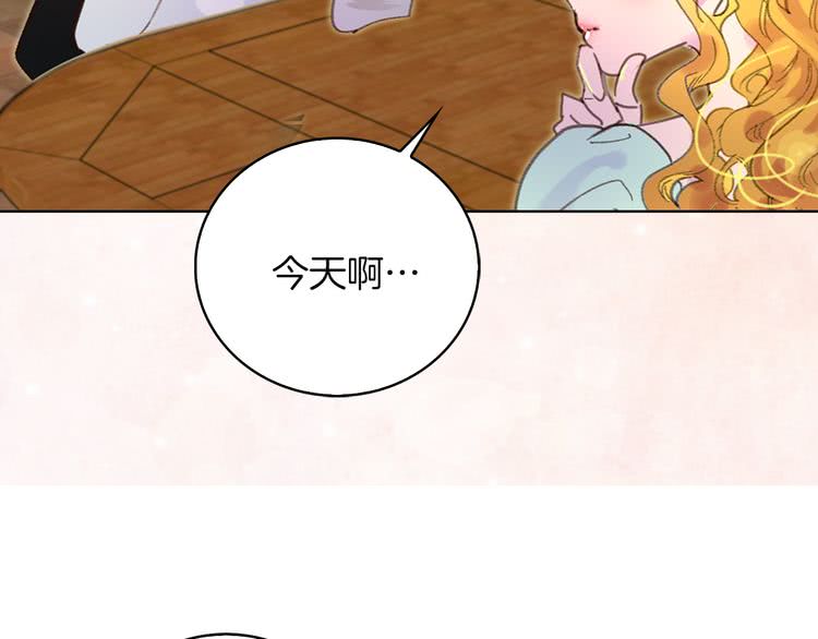 第51话 三个男主闪瞎了我的眼9
