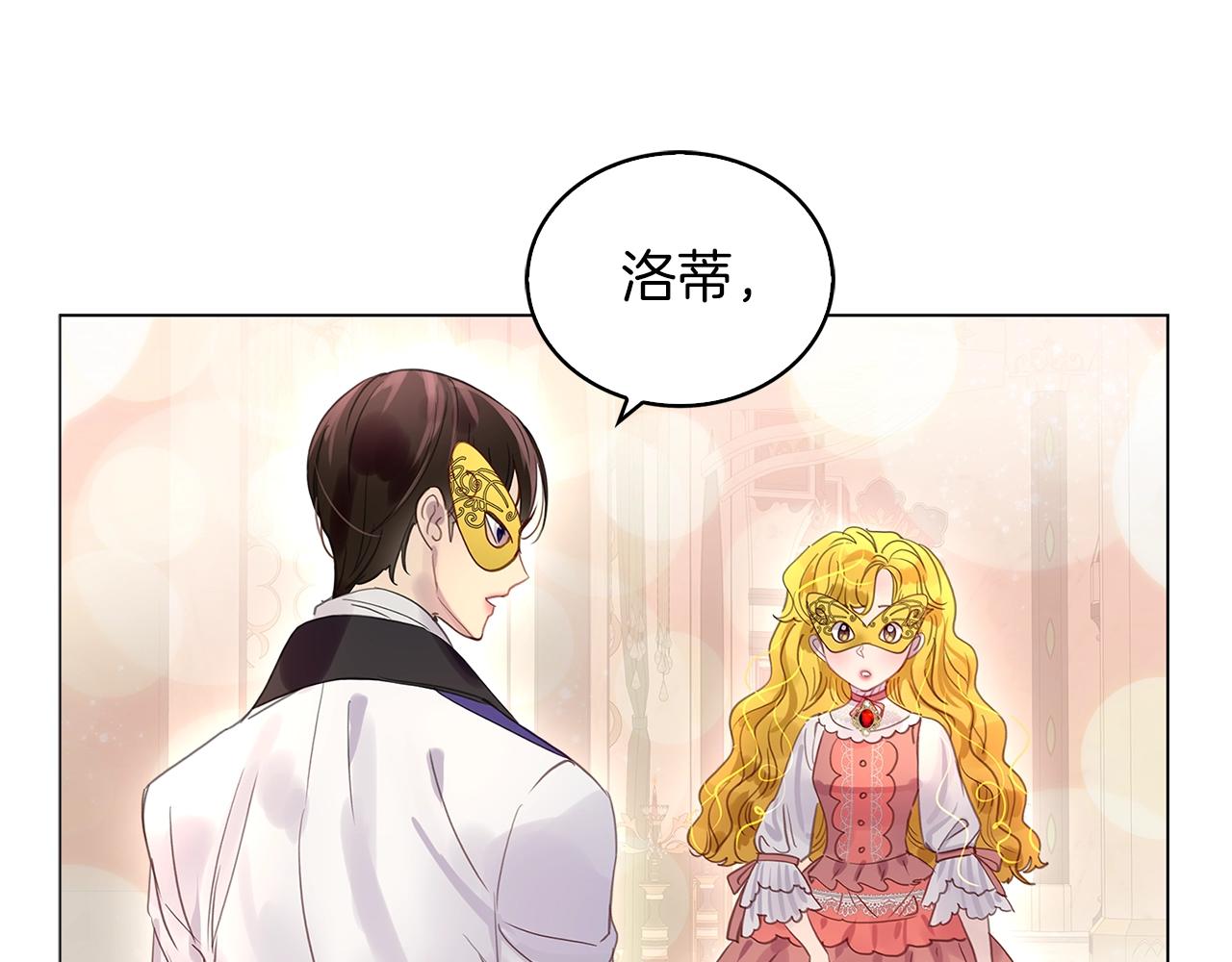 番外16 贾尼斯的老套路1077