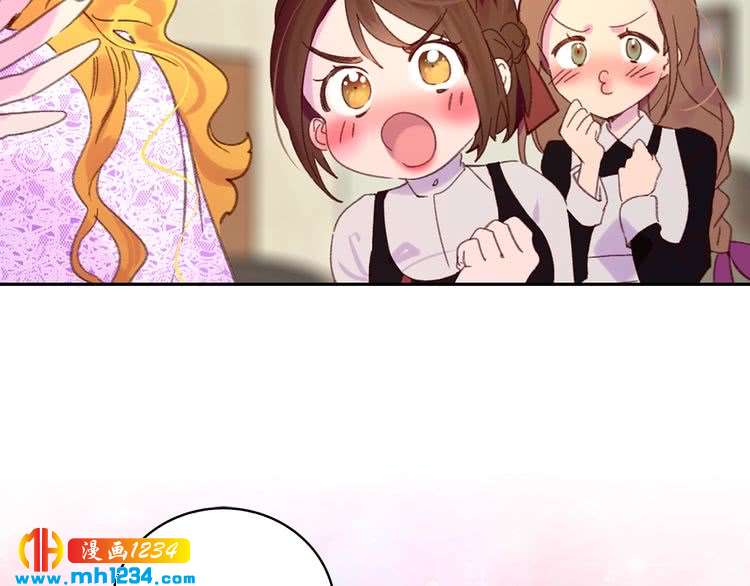 第101话 美男到家55