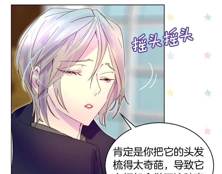 第86话 魔塔派人了？！34