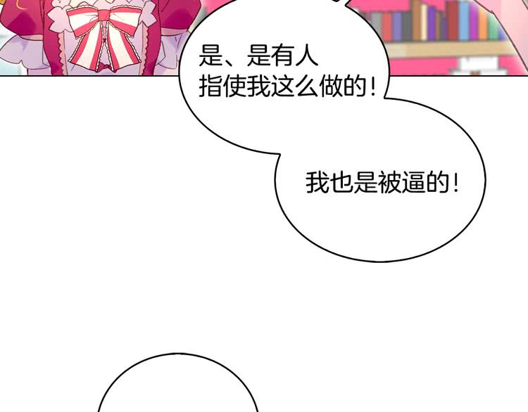 第87话 高光时刻63