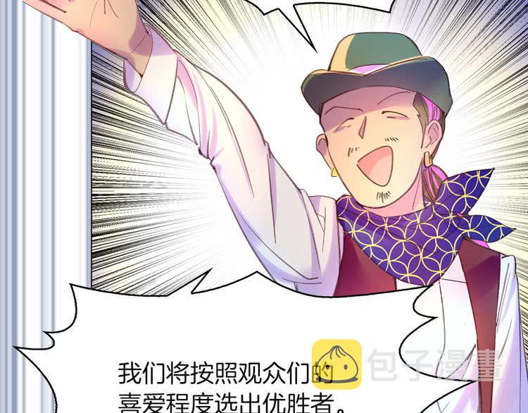 第53话 狗血的故事50