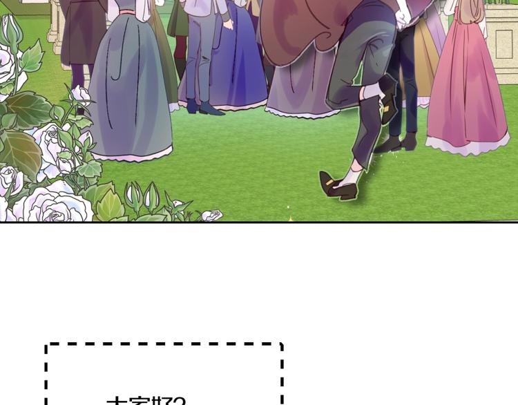 第137话 婚礼61