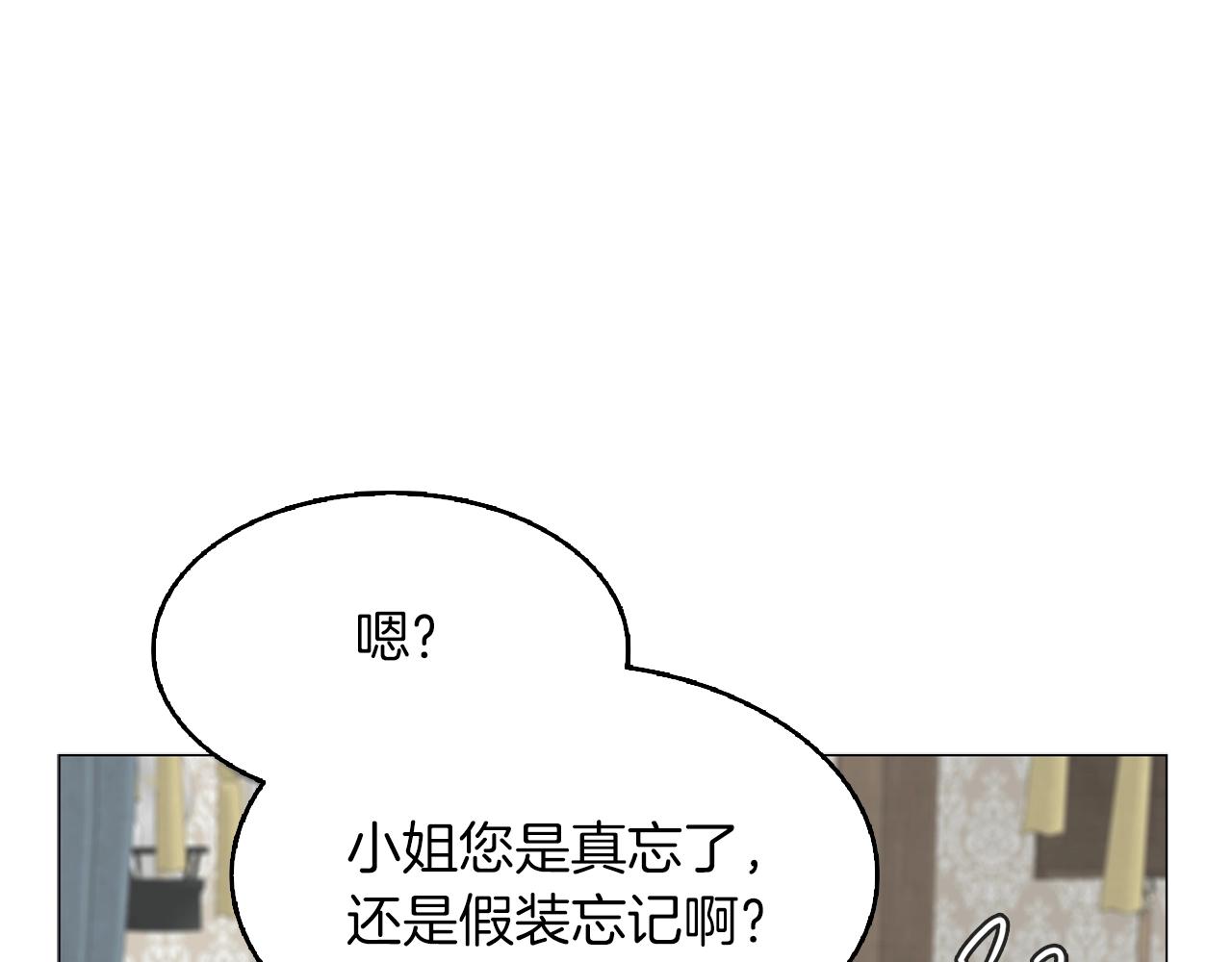 番外14 贾尼斯的老套路8120