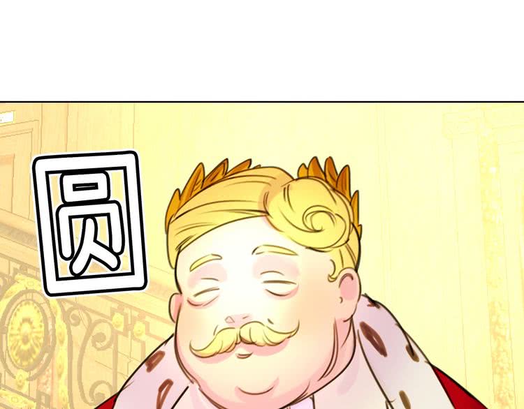 第5话 皇太子殿下的绝世之姿82