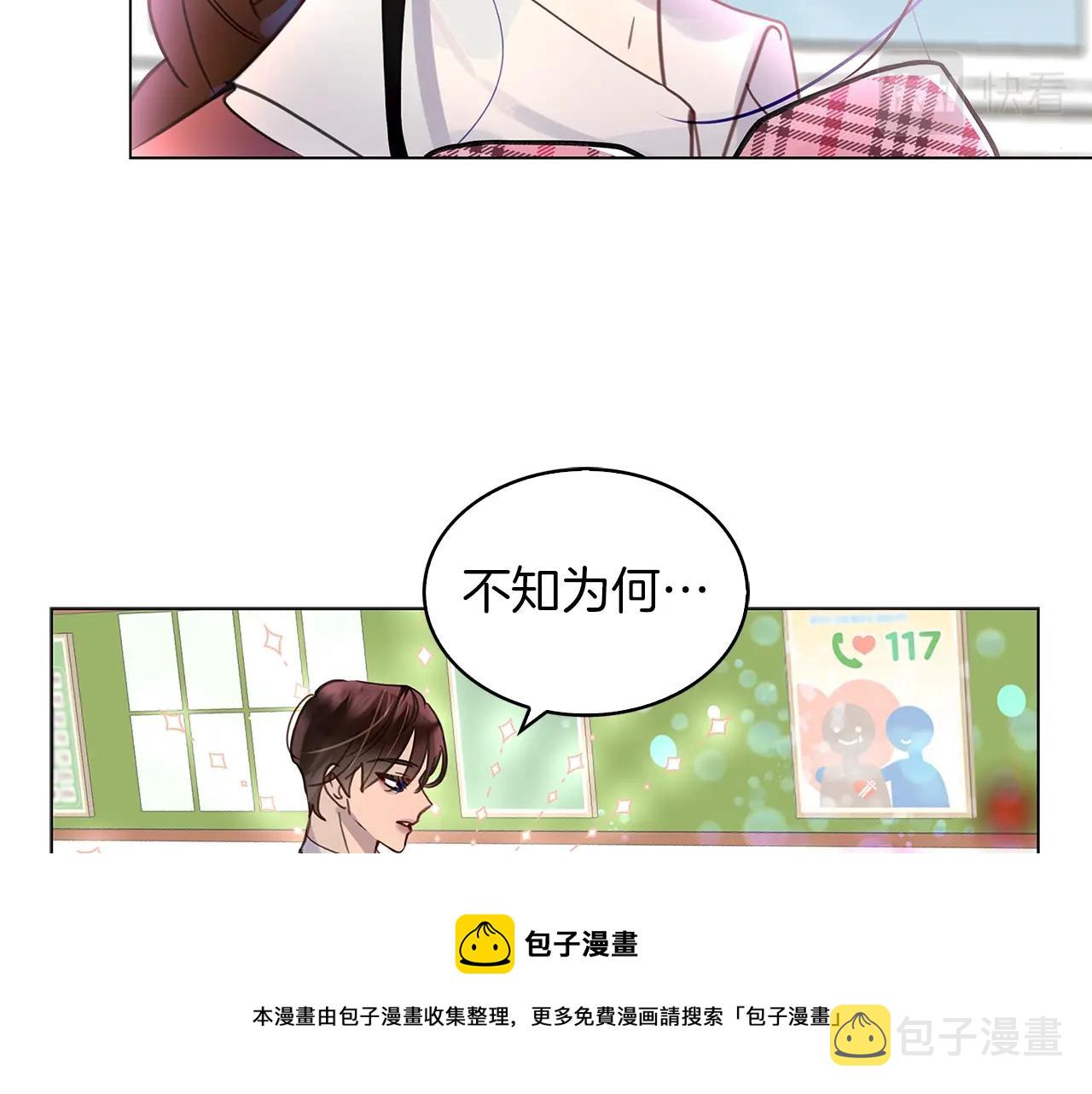 番外33 网络小说之花384