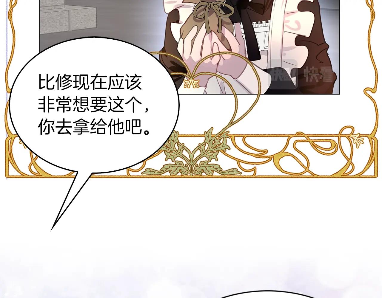 番外26 小歪恋爱操作团3110