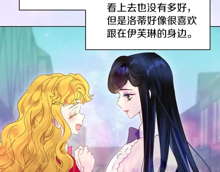 第119话 是爱情吗？18