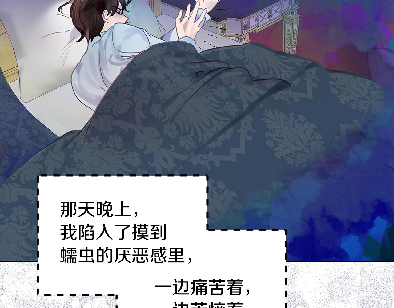 番外16 贾尼斯的老套路10119