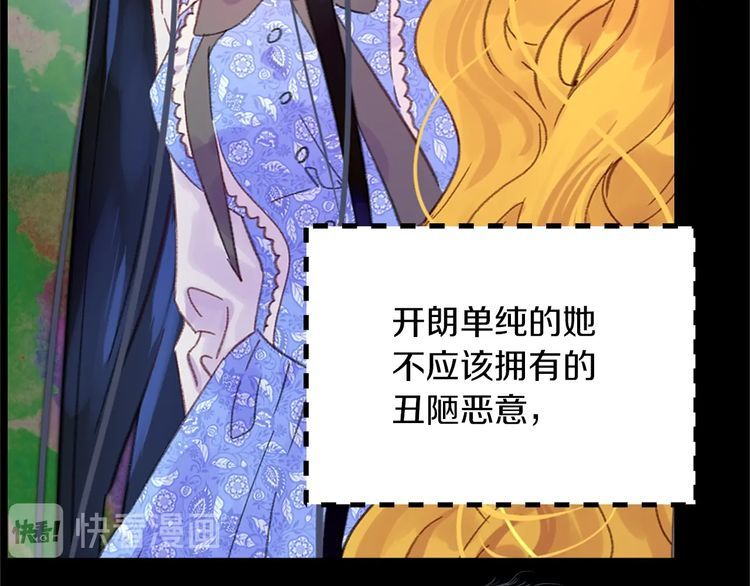第133话 反客为主25