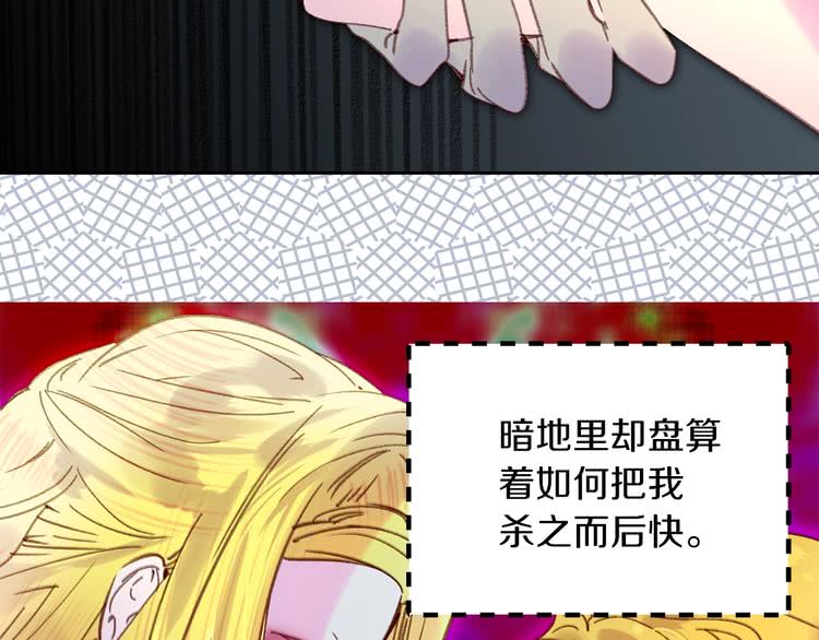第97话 暴风雨前的宁静44