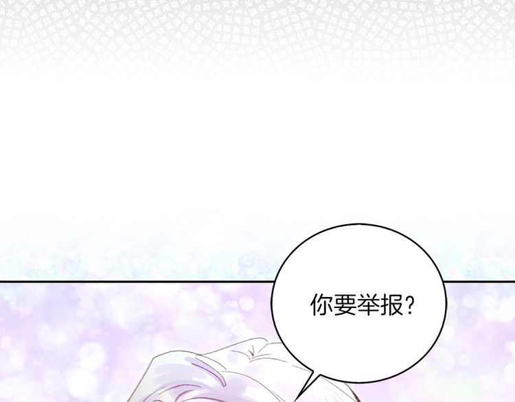 第124话 我们的家66