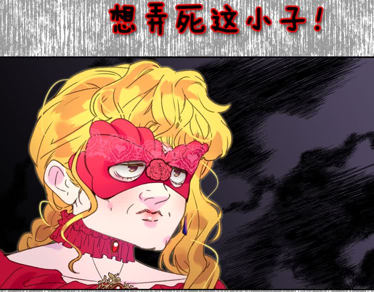第58话 他们竟然认识？20