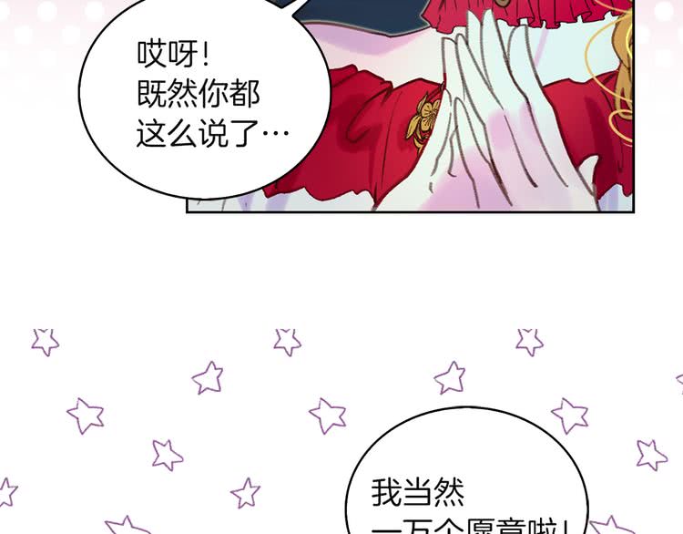 第52话 无聊的话剧41